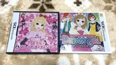 モデル☆おしゃれオーディション ドリームガール DS 3DS