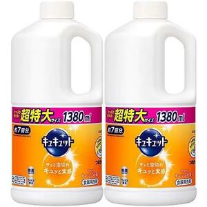 【まとめ買い】 除菌 食器用洗剤 オレンジ 詰め替え用 スーパージャンボサイズ 1380ml ×2個