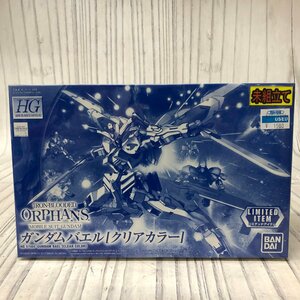 m001l X 390. バンダイ ガンプラ HG 1/144 ガンダムバエル クリアカラー リミテッドアイテム プラモデル 保管品