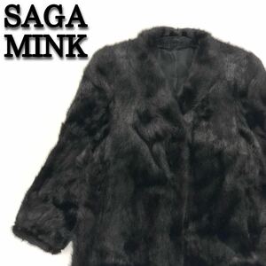 5. 最高級 SAGA MINK サガミンク ミンク ファー コート ファーコート 毛皮コート ハーフコート リアルファー ブラック 11 銀サガ