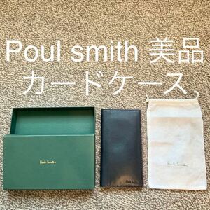 【送料無料】Poul Smith(ポールスミス) カードケース ブラック 長財布 名刺入れ 本革