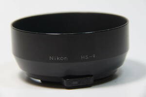 home7-4《送料無料 外観△使用◎》 NIKON HS-9 Ai 50mm F1.4 Ai-S 50mm F1.4 ニコン レンズフード