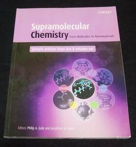 『Supramolecular Chemistry』　Sample articles from the 8 Volume Set