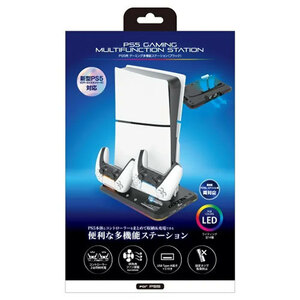 まとめ得 アンサー PS5用 ゲーミング多機能ステーション ブラック ANS-PSV033BK x [2個] /l