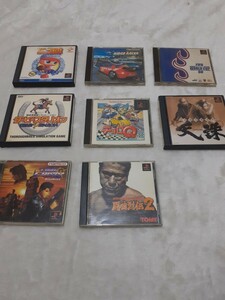 PS1ソフト8本