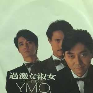 Y.M.O. - 過激な淑女（７インチ）（★美品！）