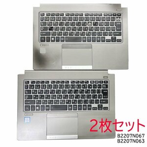 フロントパネル 日本語 キーボード TOSHIBA Dynabook R63D PR63DECAD47AD11 2枚セット 訳あり PCパーツ 修理 部品 パーツ YA3413_B2207N067