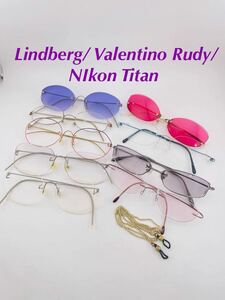 QA13 Lindberg/ Valentino Rudy/ NIkon Titan メガネ フレーム まとめ　日本製　サングラス アイウェア チタン製　眼鏡 