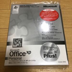 Microsoft Office XP Personal Word/Excel/Outlook 新品