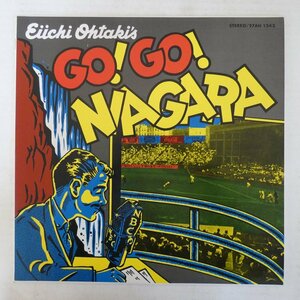 46074894;【国内盤/美盤】大滝詠一 Eiichi Ohtaki / Go! Go! Niagara
