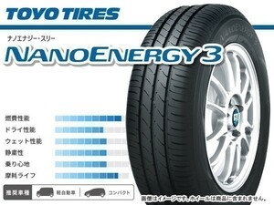 トーヨー TOYO NANOENERGY3 ナノエナジー3 NE03 165/45R16 4本の場合送料込み 29,960円