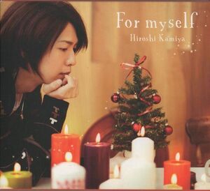 CD+DVD★神谷浩史／For myself★スリーブケース入り