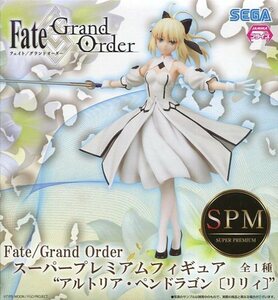 Fate/Grand Order SPMフィギュア アルトリア・ペンドラゴン リリィ 国内正規品 新品未開封 同梱包不可