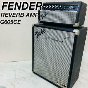 フェンダー　Fender Reverd Amp G605CE スタックアンプ