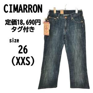 タグ付き【XXS(26)】CIMARRON シマロン レディース ジーンズ