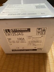 富士電機　漏電遮断器　EW125JAG-3P100 新品未使用
