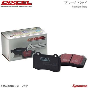 DIXCEL ディクセル ブレーキパッド Premium/プレミアム リア AUDI TT 3.2 QUATTRO 8NBHEF 99～06