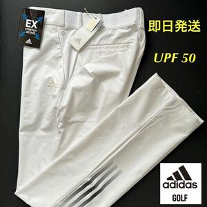 73cm:新品14300円/adidas golf/アディダス　ゴルフ/春夏/高機能/ストレッチロングパンツ/EX STRETCH ACTIVE スリーストライプスパンツ　白