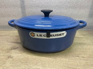 LE CREUSET ルクルーゼ ココットオーバル 23cm 2.6L ブルー 未使用品