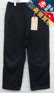 3P6196/未使用品 SASSAFRAS Chop At Overgrown Pants SF-221967 ササフラス チョップアットオーバーグローンパンツ