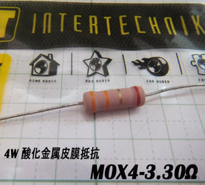 オーディンキャップ　4W金属皮膜抵抗　MOX4W-3.30Ω　(1本）自作スピーカー　ｍox4-3.3