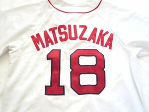 デッドストックUSA製 MLBボストンレッドソックス#18MATSUZAKA松坂大輔ジャージ/ユニフォーム　Majestic製