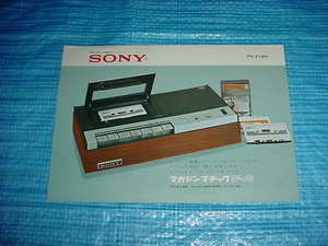 SONY　TC-2120のカタログ