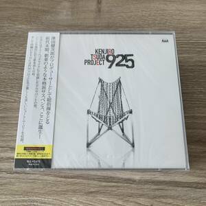 津田健次郎 PROJECT 『925』：未開封CD