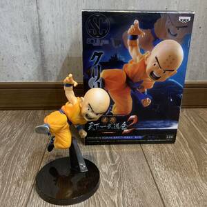 開封品 ドラゴンボール SCultures 造形天下一武道会2 其之四 クリリン フィギュア 欠品あり