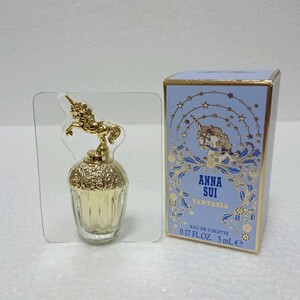 未使用 アナスイ ファンタジア オードトワレ EDT 5ml ミニ香水 ミニボトル ANNA SUI FANTASIA 送料無料