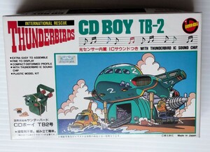 イマイ 国際救助隊サンダーバード CDボーイ ICサウンドつき TB2号 NO.2 IMAI THUNDERBIRD-2 未組立品 プラモデル