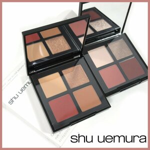 §★shu uemura(シュウ ウエムラ)●クロマティックス クワッド●アイシャドウパレット●計2点