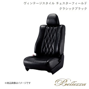 Bellezza シートカバー アトレーワゴン S220G/S230G 1999/1-2001/1 ヴィンテージスタイル チェスターフィールド クラシックブラック D710