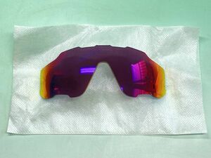 OAKLEY JAW BREAKER PRIZM ROAD 交換用レンズ オークリー プリズムロード ジョウブレイカー ジョウブレーカー JAWBREAKER 1021R2301/520