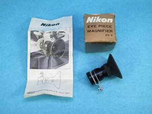 ニコンNikon EYE PIECE MAGNIFIRE アイピースマグニファイヤー　DG-2　極上美品