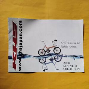 KHS bicycle 「2008 MINI VELO COLLECTION カタログ」【 used 】（自転車 ミニベロ）