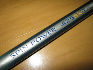 激レア!美品! シマノ スピンパワー 425 BX-T SPIN POWER SHIMANO