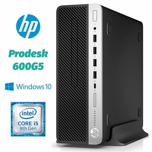 【HP ProDesk 600 G5】デスクトップ / Win10Pro / Core i5-9500 / HDD500GB / 8GB