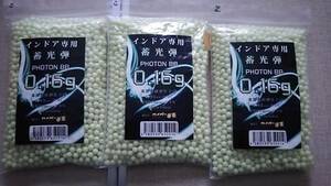 ハイパー道楽 蓄光段0.16g　2000発　3袋 送料無料