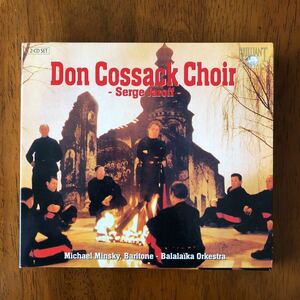 ※[２CD]ドン・コサック合唱団 Don Cossack Choir , Serge Jaroff / Michael Minsky , Balalaika Orkestra　ロシア民謡