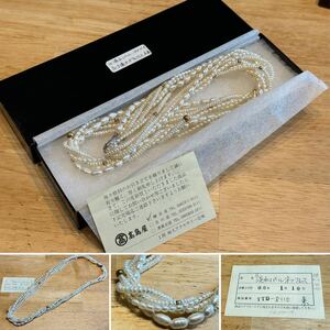 ☆高島屋 購入品☆5連ロング淡水パールネックレス☆長さ 約71cm 重さ65g☆アクセサリー ネックレス☆