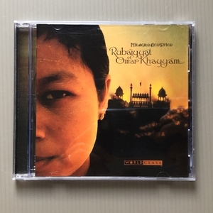 美盤 レア物 ミラグロ・アクスティコ Milagro Acustico 2004年 CD The Rubaiyyat of Omar Khayyam 米国盤 ニューエイジ