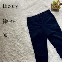 【大人気◎】theory テーパードチノパン 00 綿98% ダークネイビー