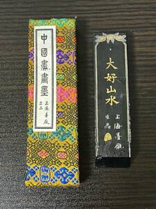 大好山水　61g 油煙101　　中国書画墨　上海墨廠出品　　中国　墨 書道 古墨　唐墨 文房四宝