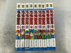 恐怖新聞 (全9巻セット) つのだじろう