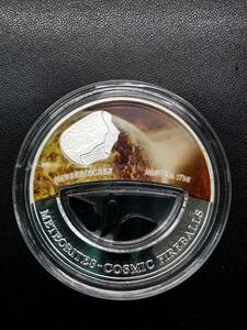 美品 記念コイン 隕石入り銀貨 オーストラリア マウアーキルヒエン MAUERKIRCHEN
