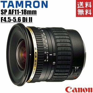タムロン TAMRON SP AF 11-18ｍｍ F4.5-5.6 Di II 広角レンズ キヤノン用 一眼レフ カメラ 中古