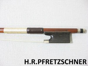 【名門ドイツ製】 H.R.Pfretzschner フレッチナー バイオリン弓 4/4