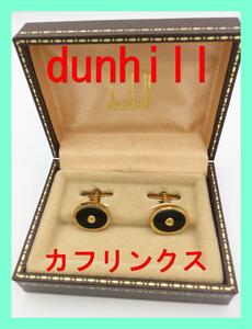 ★美品2個セット★ dunhill ダンヒル カフス ボタン カフリンクス スーツ ネクタイ シャツ ビジネス パーティ プレゼント 箱 BOX