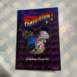 【50度・新品未使用】FANTILLUSION! ディズニー　テレカ